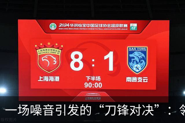 一场噪音引发的“刀锋对决”：邻居的疯狂复仇
