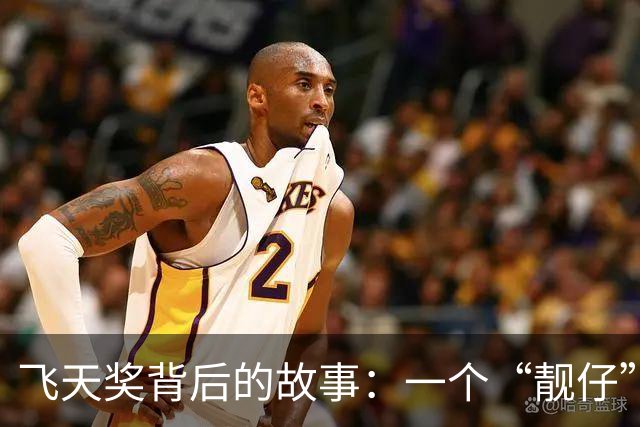 飞天奖背后的故事：一个“靓仔”如何颠覆内娱风向