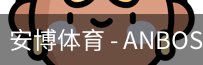 安博体育